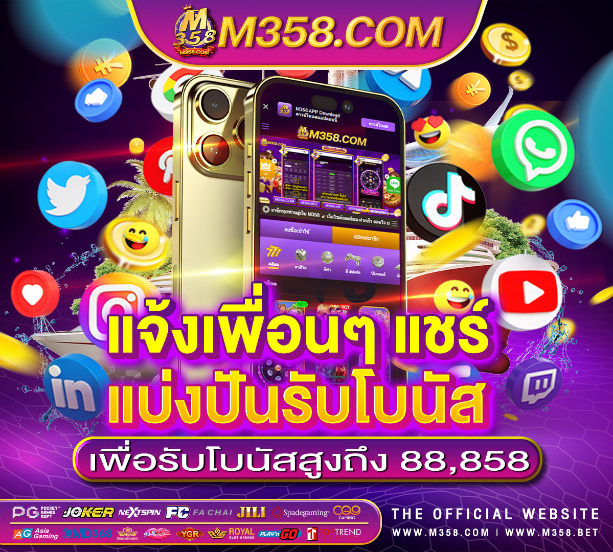 slotxo xo สมัครเว็บ 888bet sloth sin